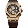 Часы Audemars Piguet Royal Oak Offshore Arnold Schwarzenegger