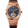 Часы Audemars Piguet Royal Oak Tourbillon 41 mm Extra-Thin
