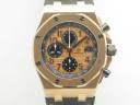 Часы Audemars Piguet Royal Oak Offshore Chronograph 42 mm v2