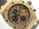 Часы Audemars Piguet Royal Oak Offshore Chronograph 42 mm v2