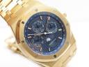 Часы Audemars Piguet Royal Oak Perpetual Calendar
