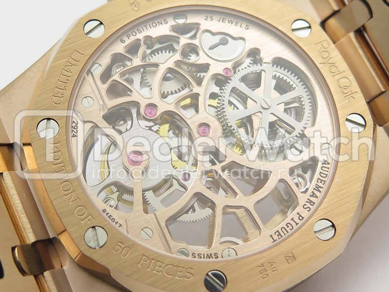 Часы Audemars Piguet Royal Oak Tourbillon Extra-Thin Openworked Rose Gold