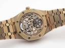Часы Audemars Piguet Royal Oak Tourbillon Extra-Thin Openworked Rose Gold