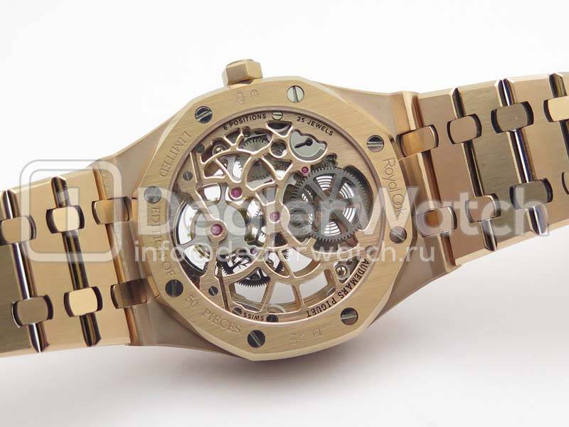 Часы Audemars Piguet Royal Oak Tourbillon Extra-Thin Openworked Rose Gold