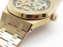 Часы Audemars Piguet Royal Oak Tourbillon Extra-Thin Openworked Rose Gold