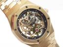 Часы Audemars Piguet Royal Oak Tourbillon Extra-Thin Openworked Rose Gold