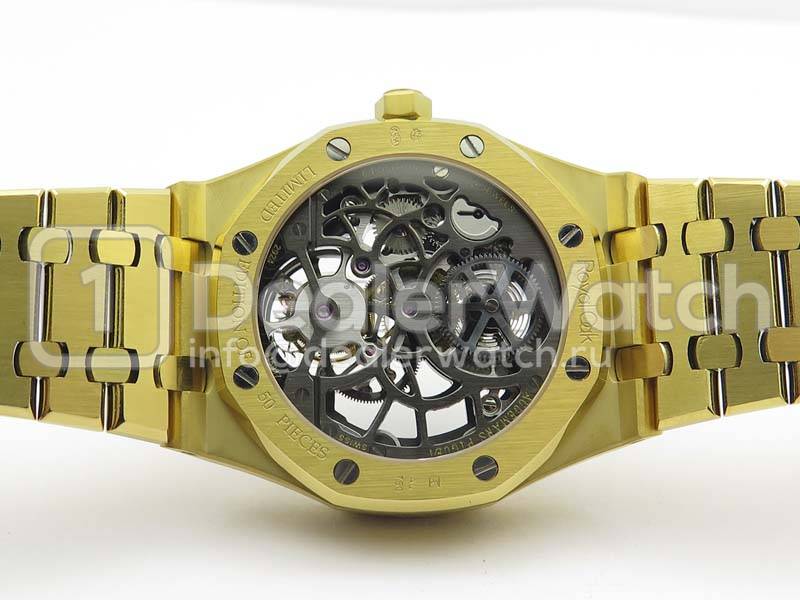 Audemars Piguet Royal Oak Tourbillon Extra Thin Openworked Yellow Gold DW 9454 dealerwatch24.ru