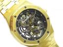 Часы Audemars Piguet Royal Oak Tourbillon Extra-Thin Openworked Yellow Gold