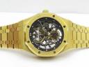 Часы Audemars Piguet Royal Oak Tourbillon Extra-Thin Openworked Yellow Gold