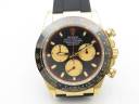 Часы Rolex Cosmograph Daytona 116518LN