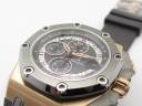 Часы Audemars Piguet Royal Oak Offshore Chronograph Michael Schumacher 44 mm