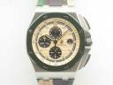 Часы Audemars Piguet Royal Oak Offshore Chronograph Combat 2018