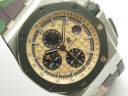 Часы Audemars Piguet Royal Oak Offshore Chronograph Combat 2018