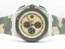 Часы Audemars Piguet Royal Oak Offshore Chronograph Combat 2018