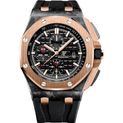 Audemars Piguet Royal Oak Offshore Chronograph QE II CUP 2016 Limited Edition