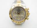 Часы Rolex Cosmograph Daytona 116503