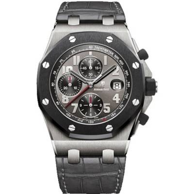 Audemars Piguet Royal Oak Offshore Doha Limited Edition