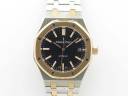 Часы Audemars Piguet Royal Oak Automatic 37mm