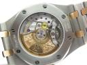 Часы Audemars Piguet Royal Oak Automatic 37mm