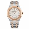 Часы Audemars Piguet Royal Oak Automatic 37mm