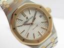Часы Audemars Piguet Royal Oak Automatic 37mm