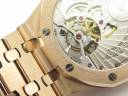 Часы Audemars Piguet Royal Oak Tourbillon Extra-Thin 41mm