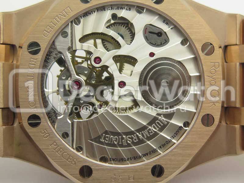 Часы Audemars Piguet Royal Oak Tourbillon Extra-Thin 41mm