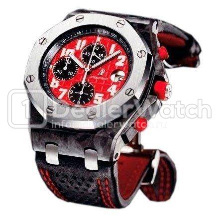 Часы Audemars Piguet Royal Oak OffShore 26190 Singapore GP 26190.FS.OO.D003.CU.01