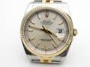 Часы Rolex DateJust 36mm 116233