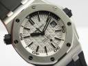 Часы Audemars Piguet Royal Oak Offshore Diver 42mm