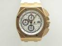 Часы Audemars Piguet Royal Oak Offshore Chronograph Byblos Summer 2017 V2