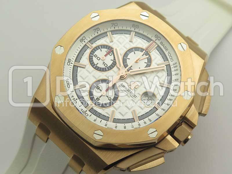 Часы Audemars Piguet Royal Oak Offshore Chronograph Byblos Summer 2017 V2