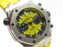 Часы Audemars Piguet Royal Oak Offshore Diver Chronograph 2016 Yellow
