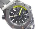 Часы Audemars Piguet Royal Oak Offshore Diver Forged Carbon v2