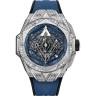 Часы Hublot Big Bang Sang Bleu II 45mm
