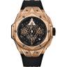 Часы Hublot Big Bang Sang Bleu II 45mm
