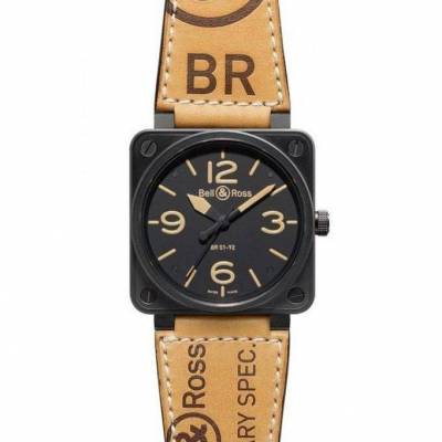 Bell &amp; Ross BR 01-92 Steel