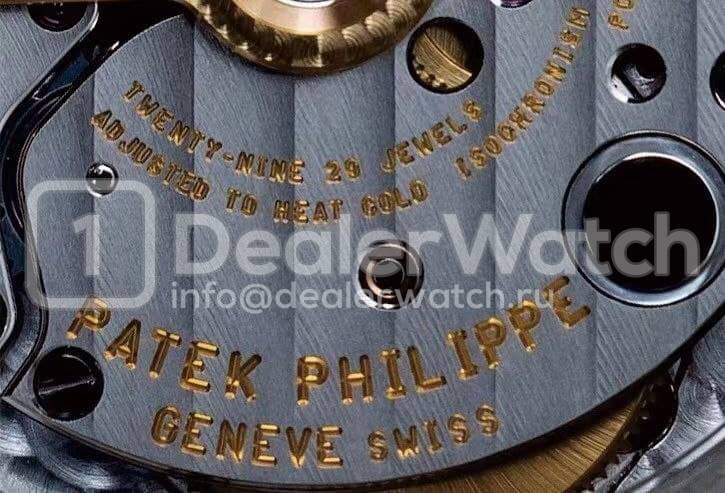 Часы Patek Philippe Nautilus 5711/1A-010