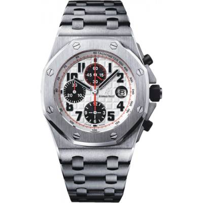 Audemars Piguet Ultimate Edition Silver Themes