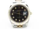 Часы Rolex DateJust 41mm 126333