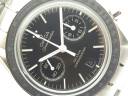 Часы Omega Speedmaster Moonwatch Co-Axial Chronograph