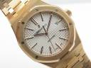 Часы Audemars Piguet Royal Oak Automatic 41mm