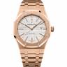 Часы Audemars Piguet Royal Oak Automatic 41mm