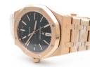 Часы Audemars Piguet Royal Oak Automatic 41mm