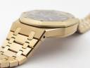 Часы Audemars Piguet Royal Oak Automatic 41mm