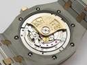 Часы Audemars Piguet Royal Oak Automatic 41mm