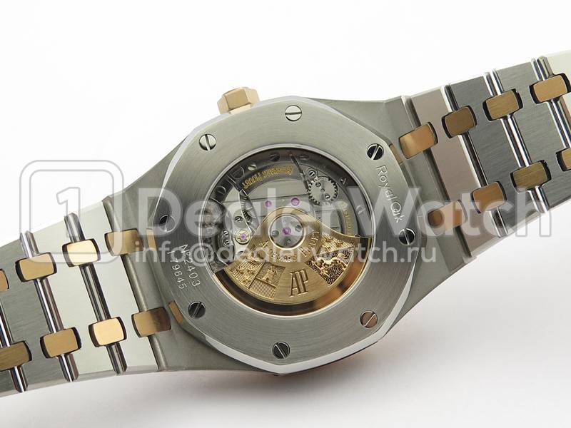 Часы Audemars Piguet Royal Oak Automatic 41mm