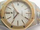 Часы Audemars Piguet Royal Oak Automatic 41mm