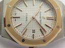 Часы Audemars Piguet Royal Oak Automatic 41mm