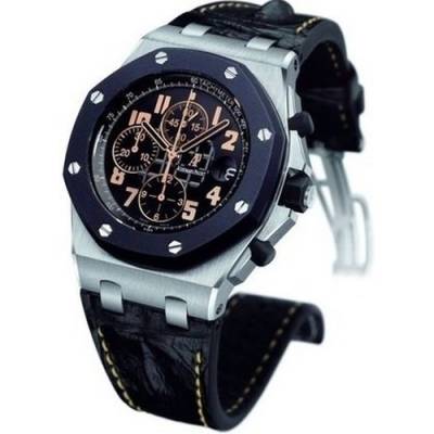Audemars Piguet Royal Oak Offshore 57th Street